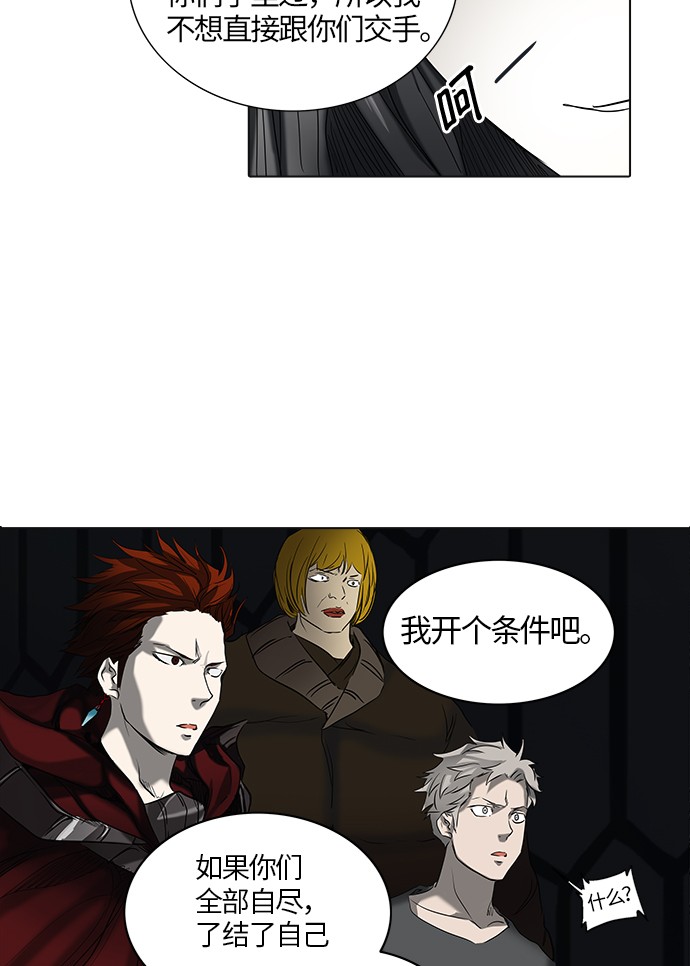 第263话50