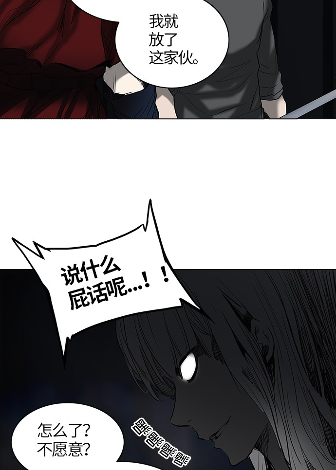 第263话51