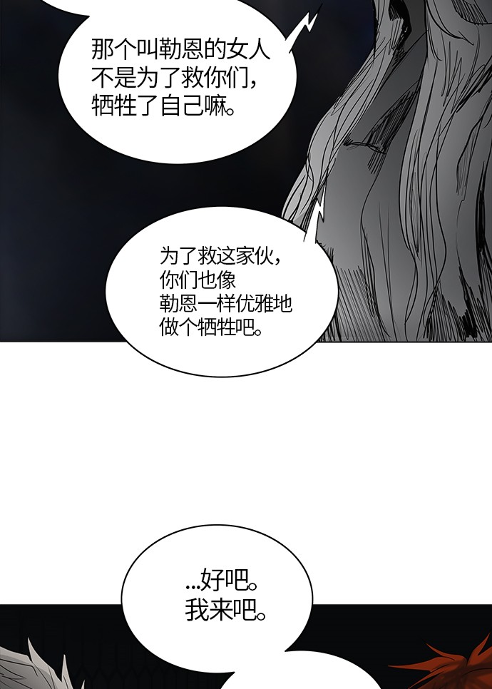 第263话52