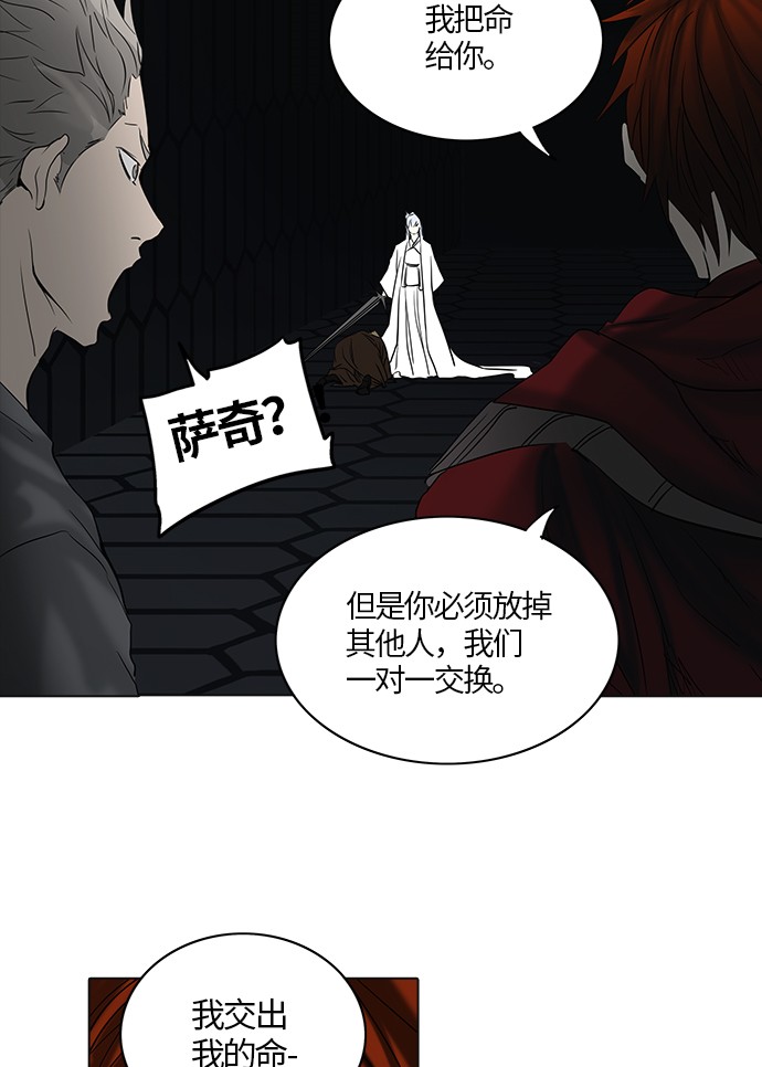 第263话53
