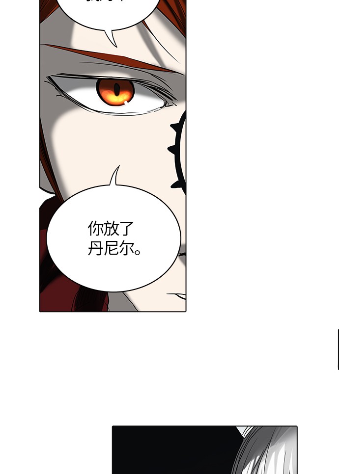 第263话54