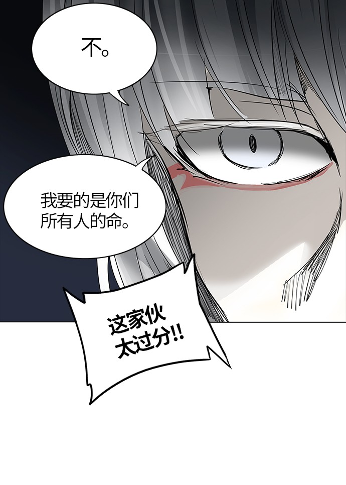 第263话56