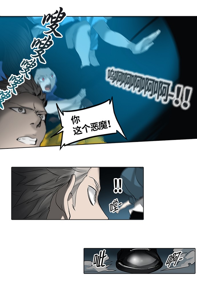 第263话57