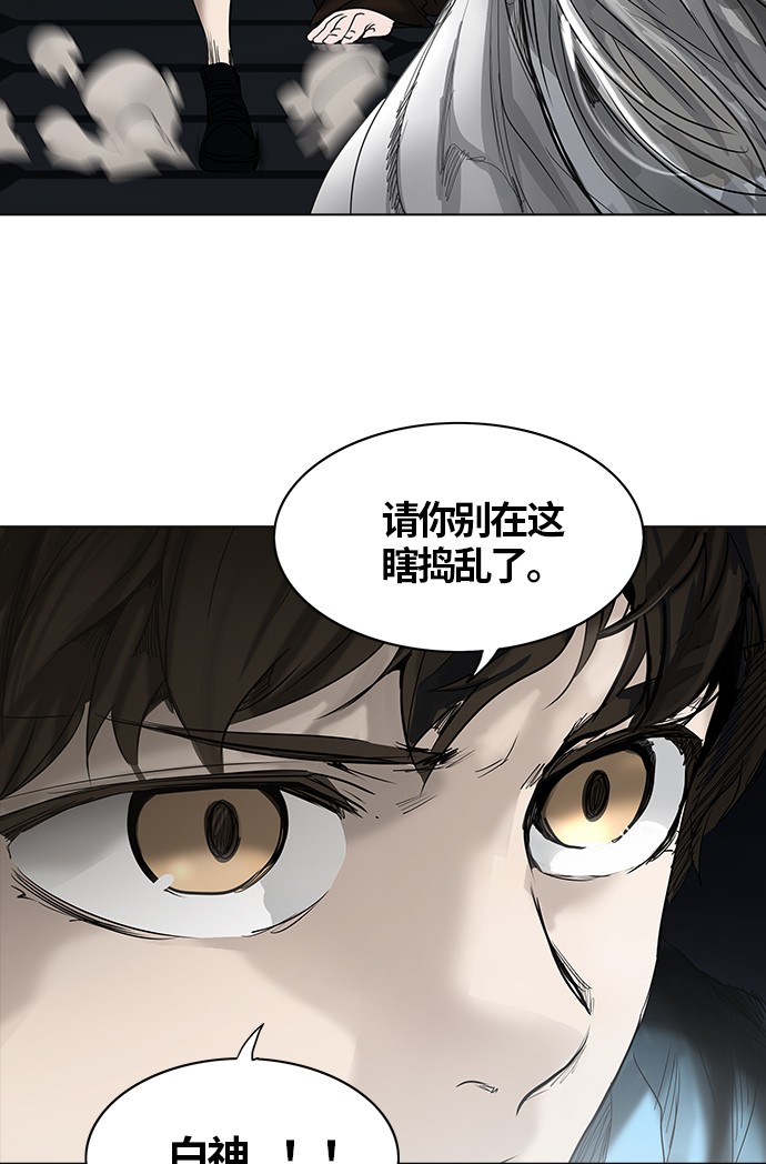 第263话59