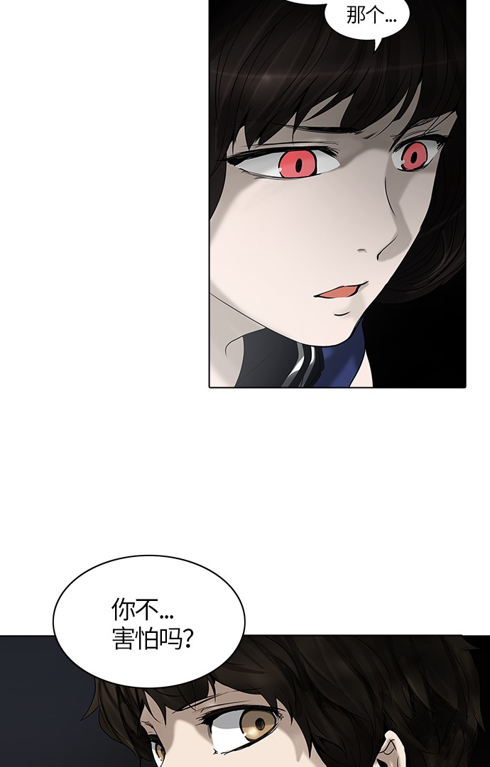 第263话6