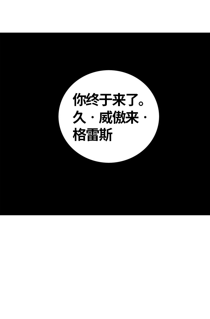 第263话61