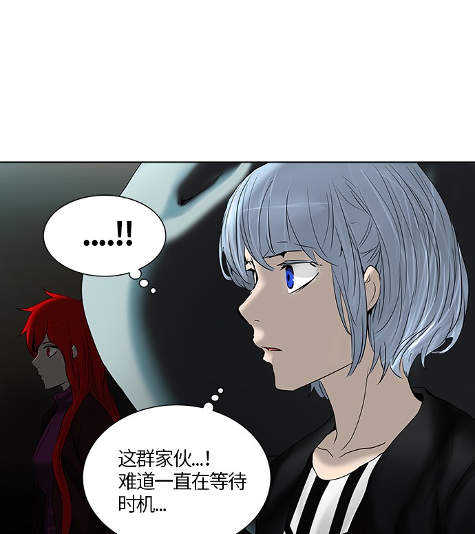 第263话65