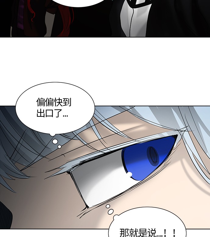 第263话66