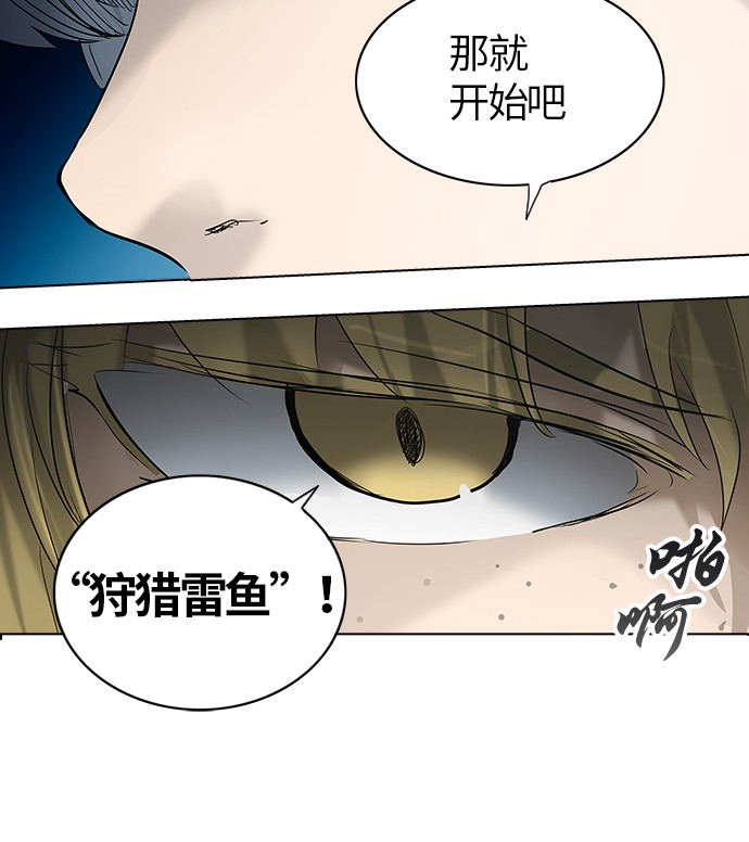 第263话71