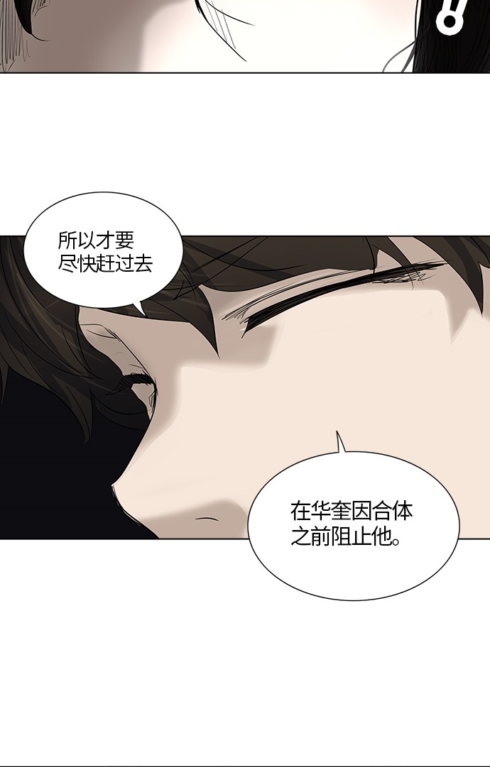第263话8