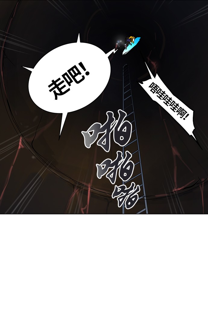第263话9