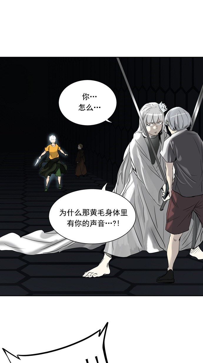 第262话1