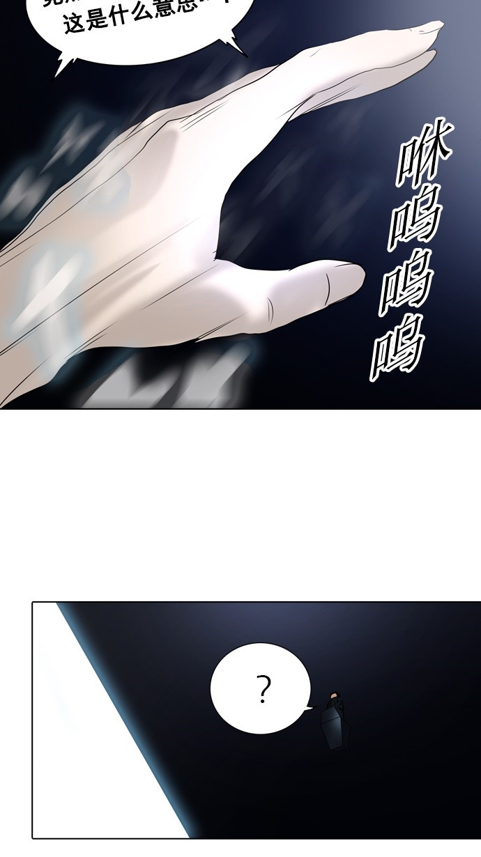 第262话10