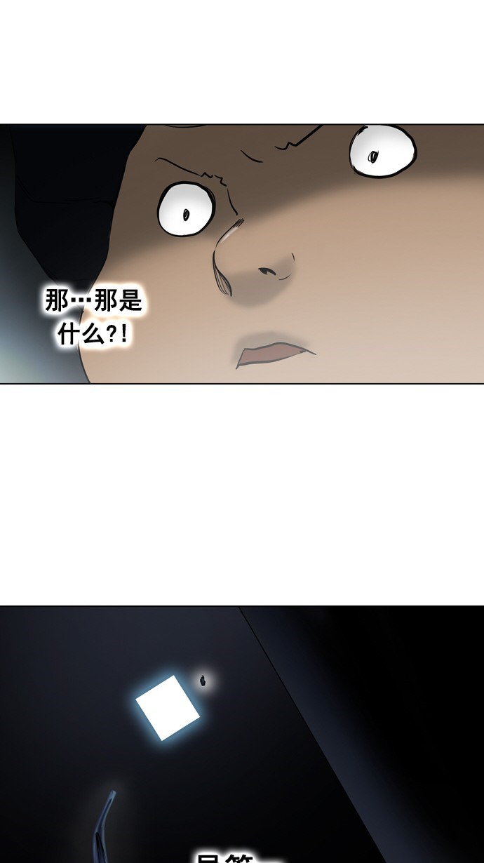 第262话11