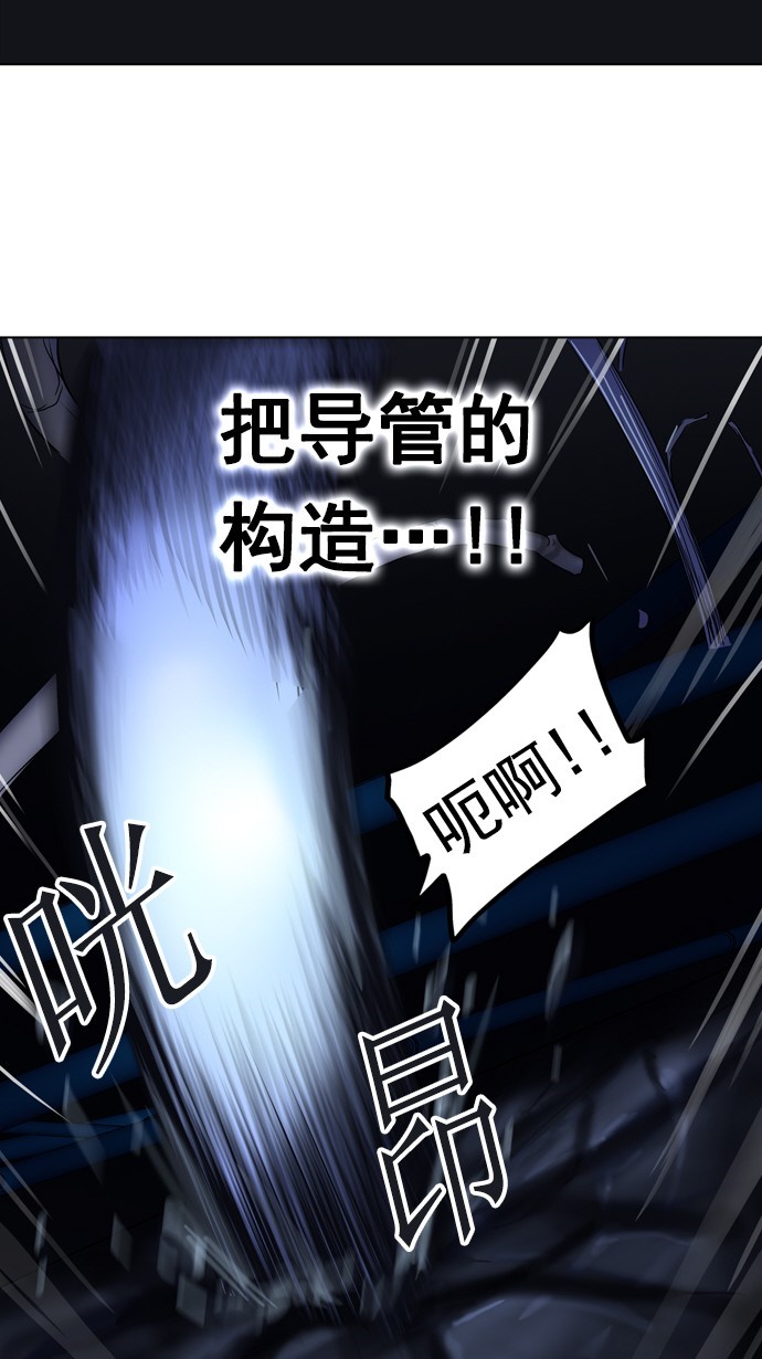 第262话13