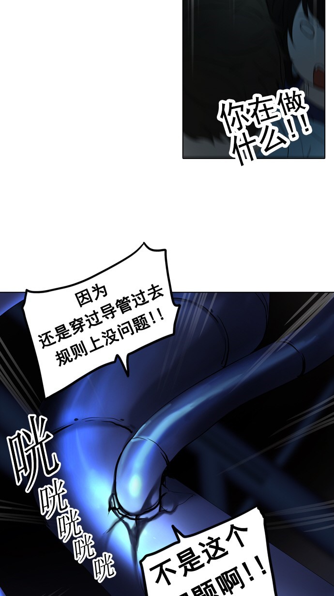 第262话15