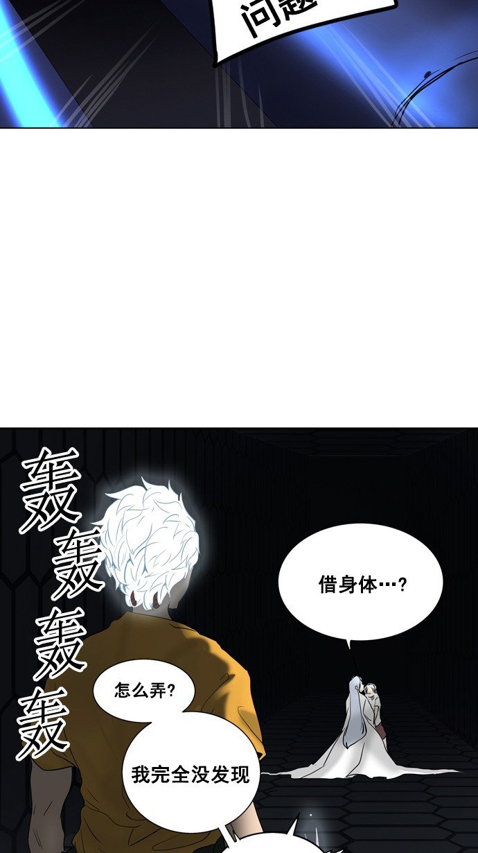 第262话16