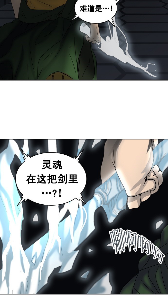 第262话17