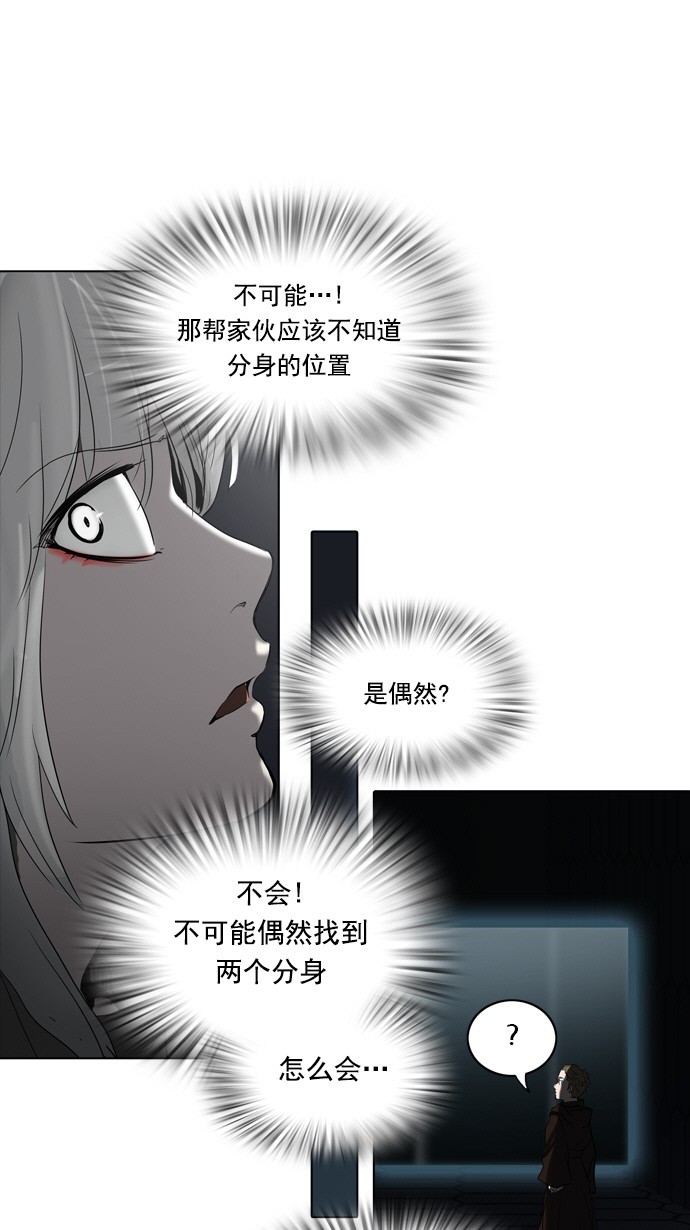 第262话18