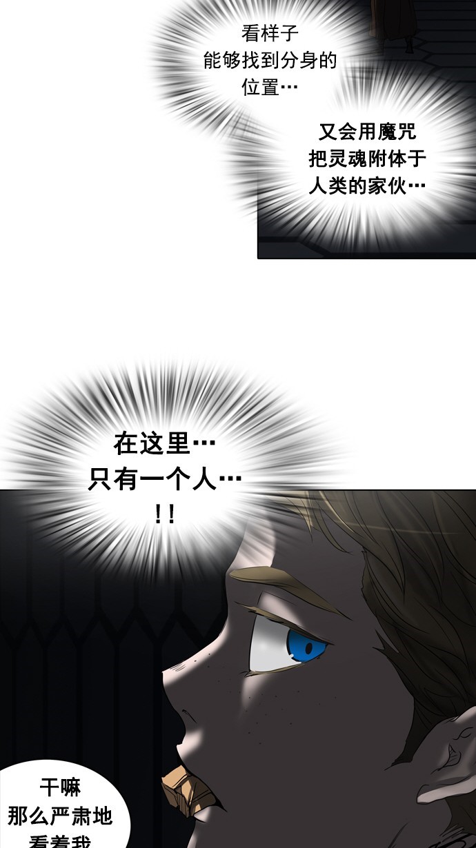 第262话19