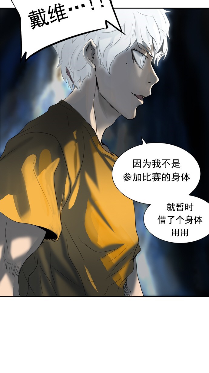 第262话2