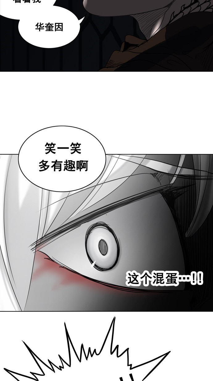 第262话20