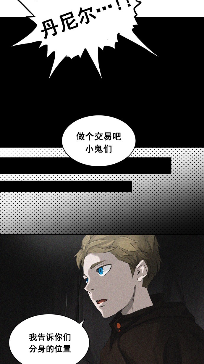 第262话21