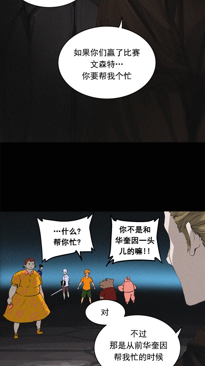 第262话22
