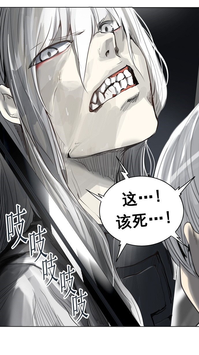 第262话26