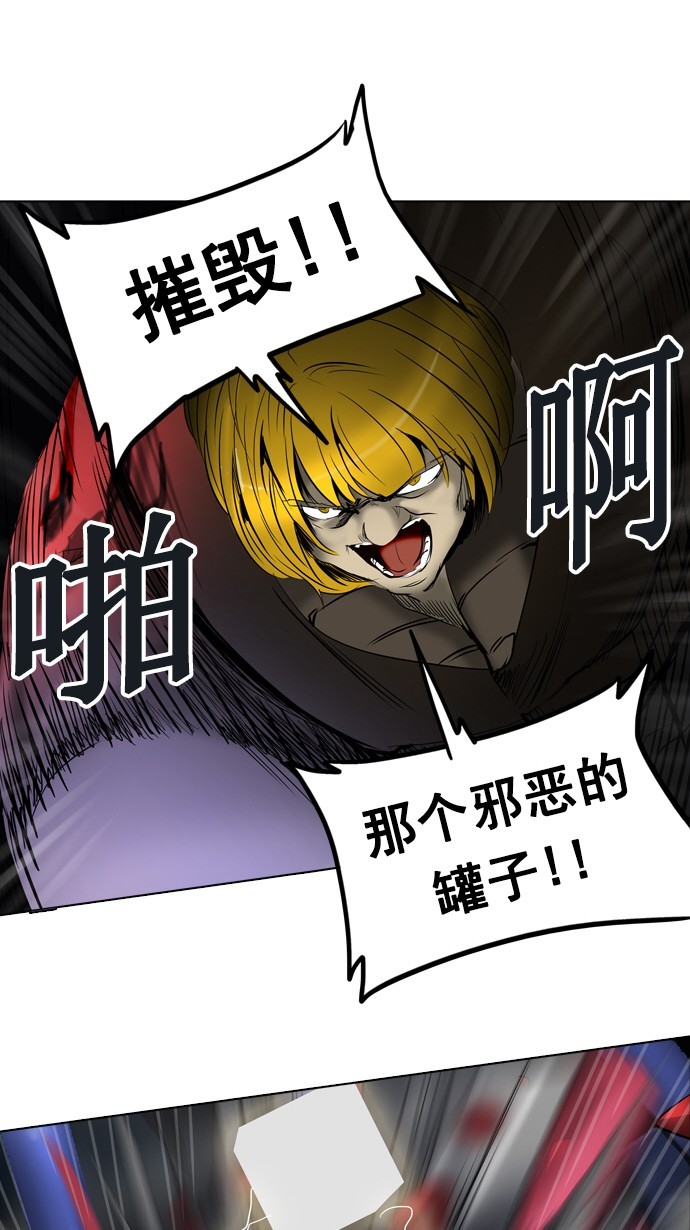第262话28