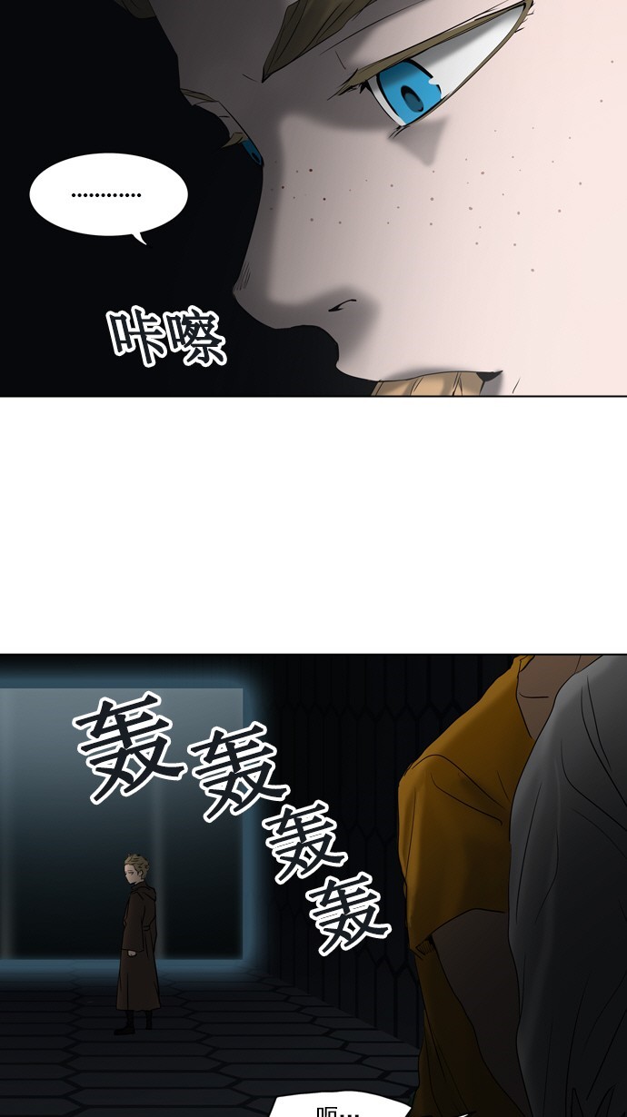 第262话31