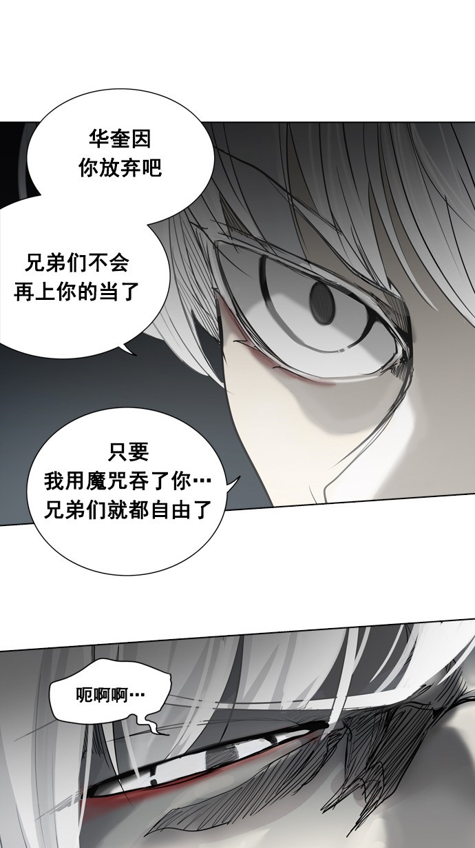 第262话34