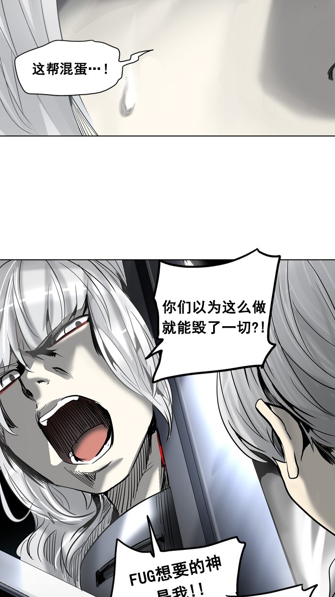 第262话35
