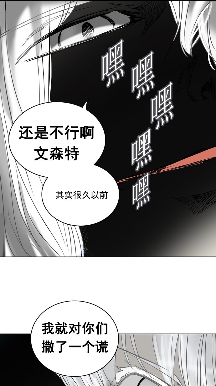 第262话40