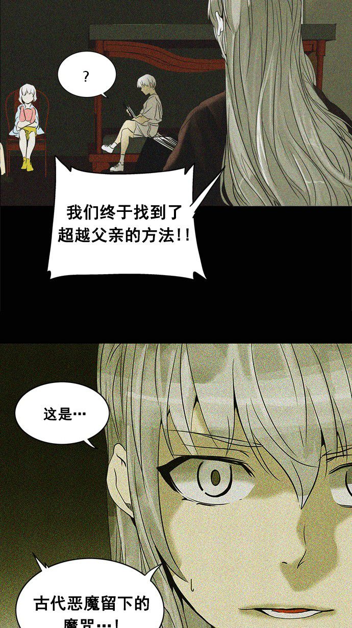 第262话42