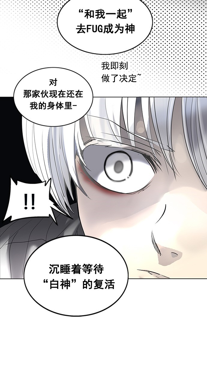 第262话47