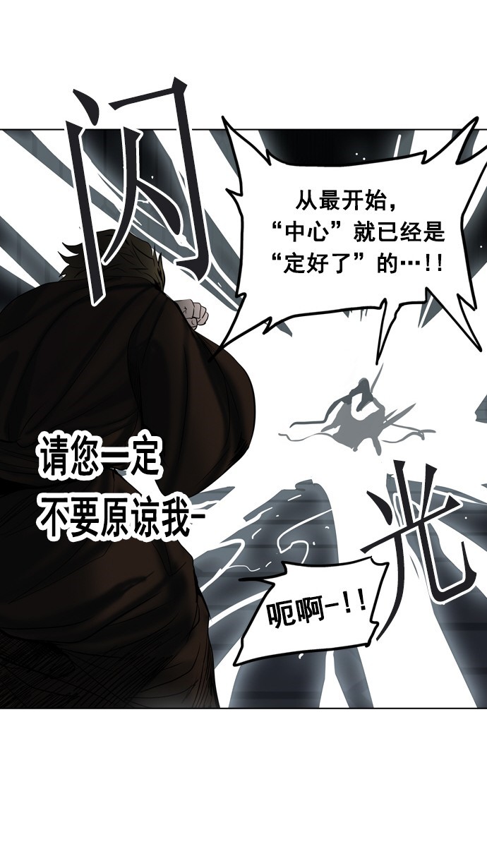 第262话49