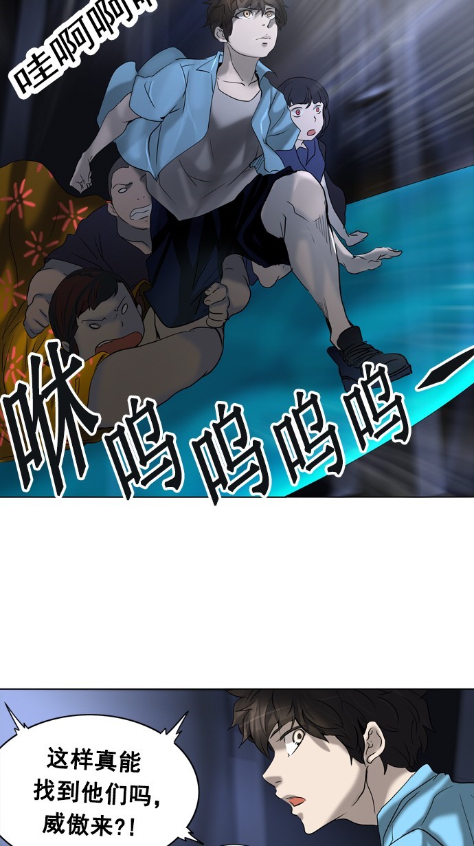 第262话5