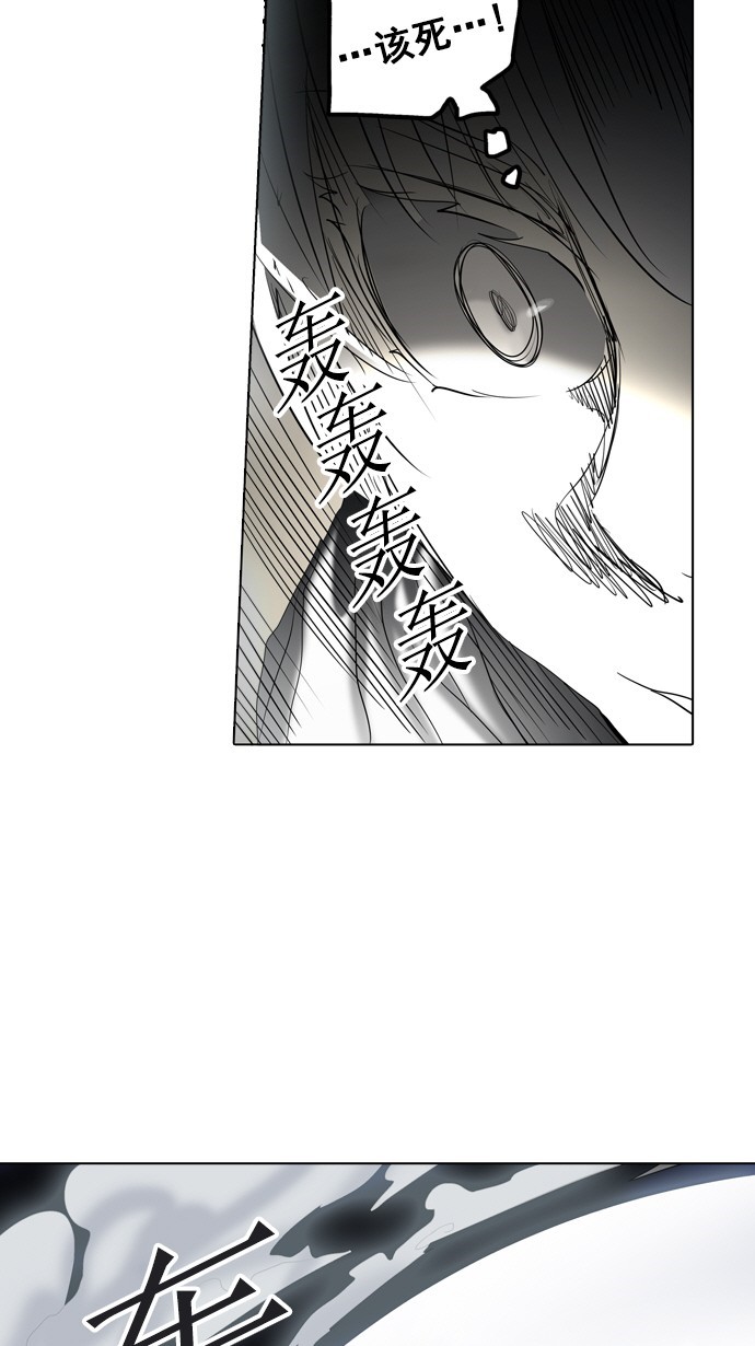第262话51