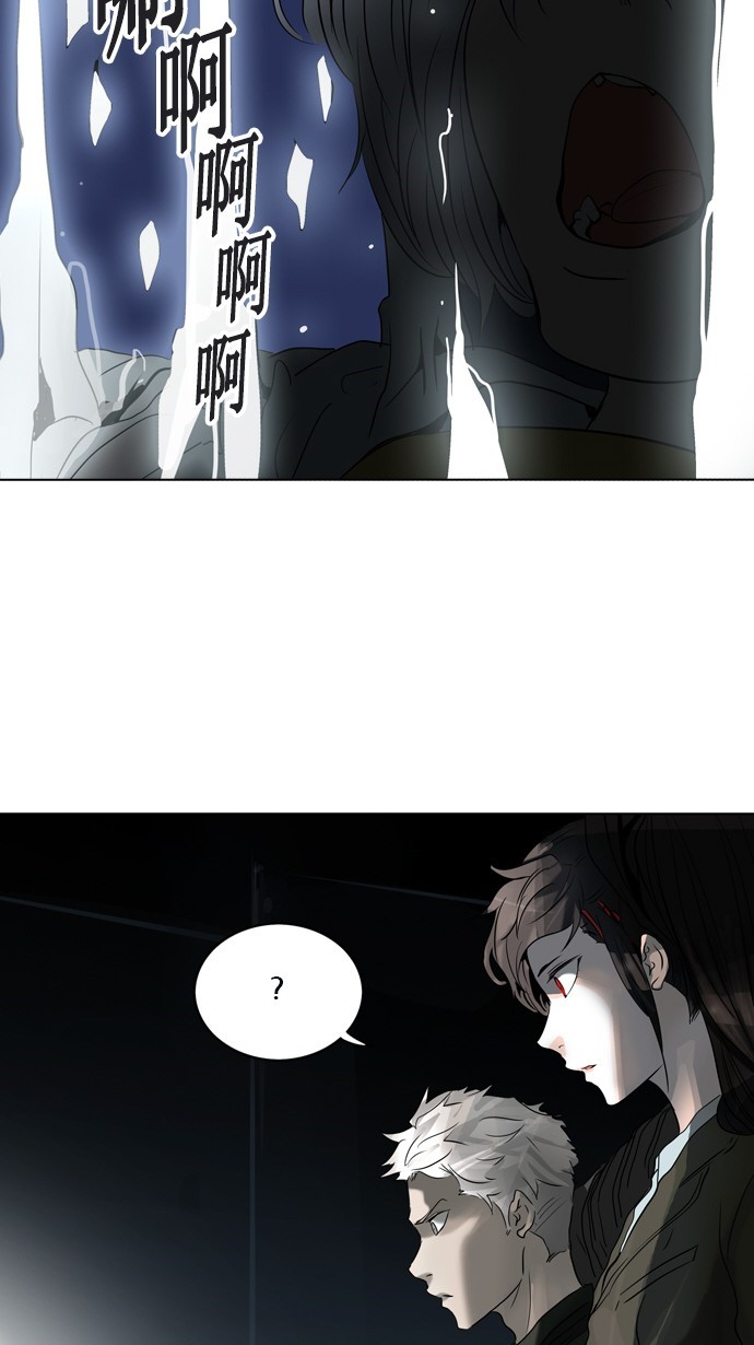 第262话54