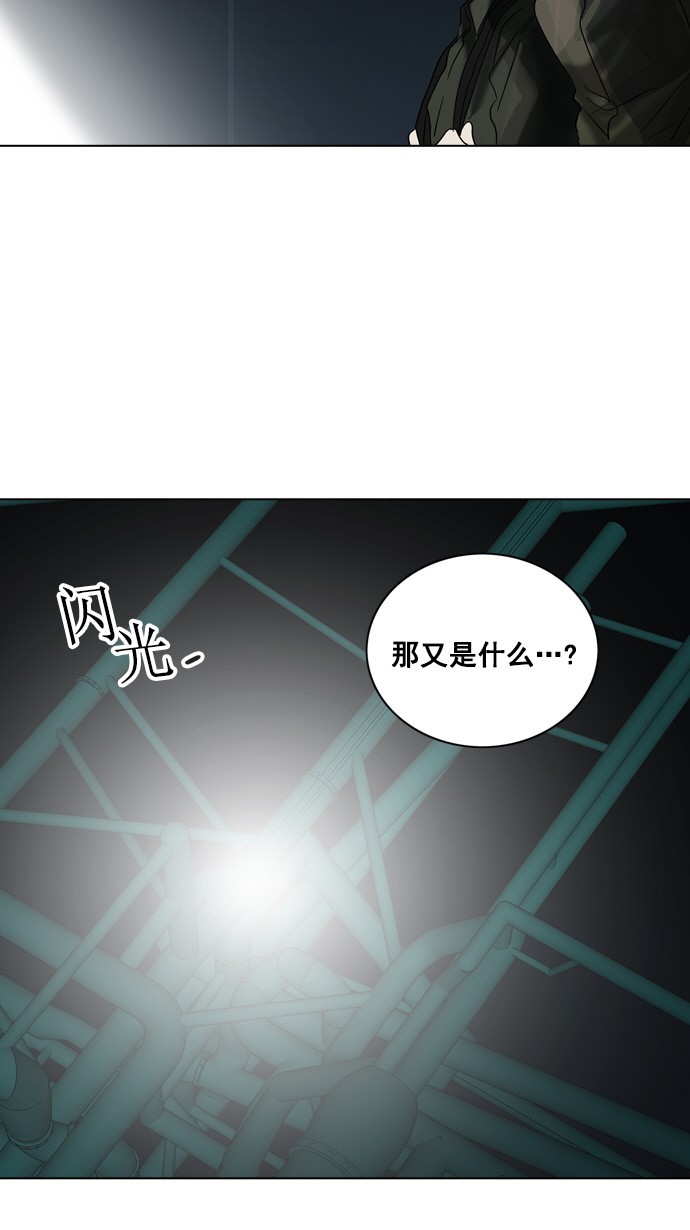 第262话55