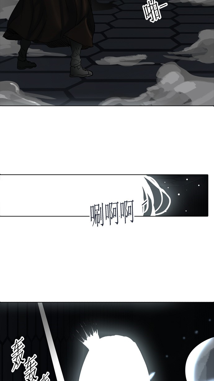 第262话58