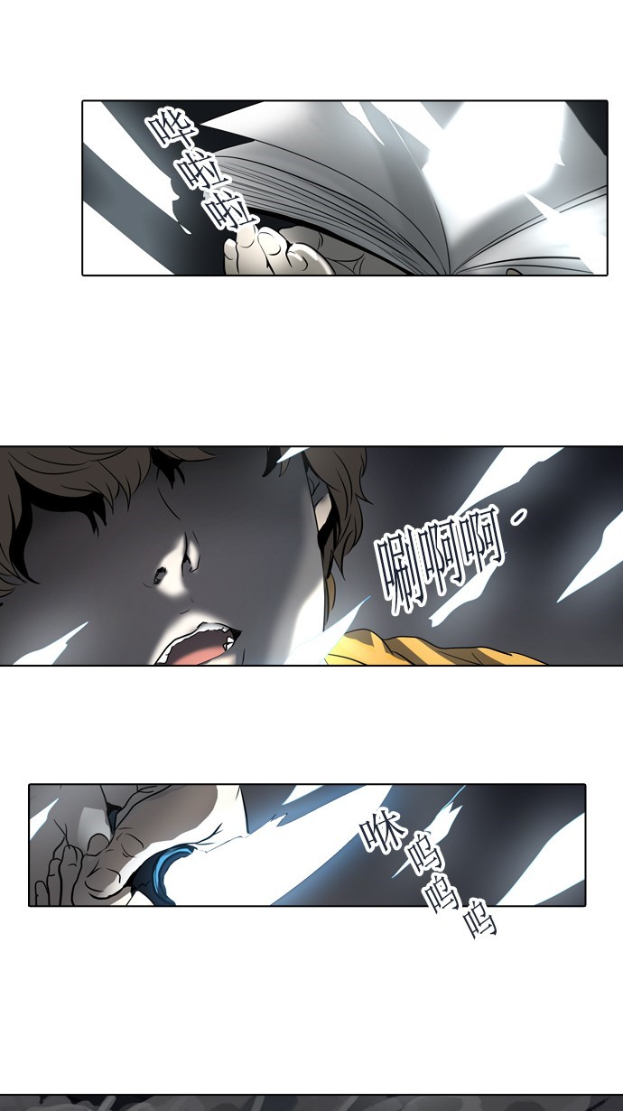 第262话61