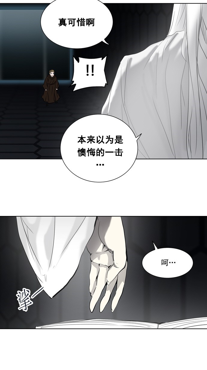 第262话63