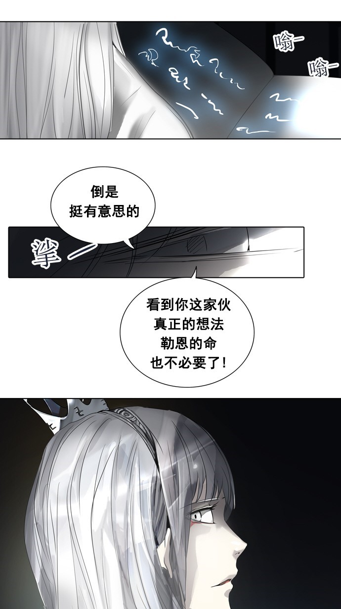 第262话64