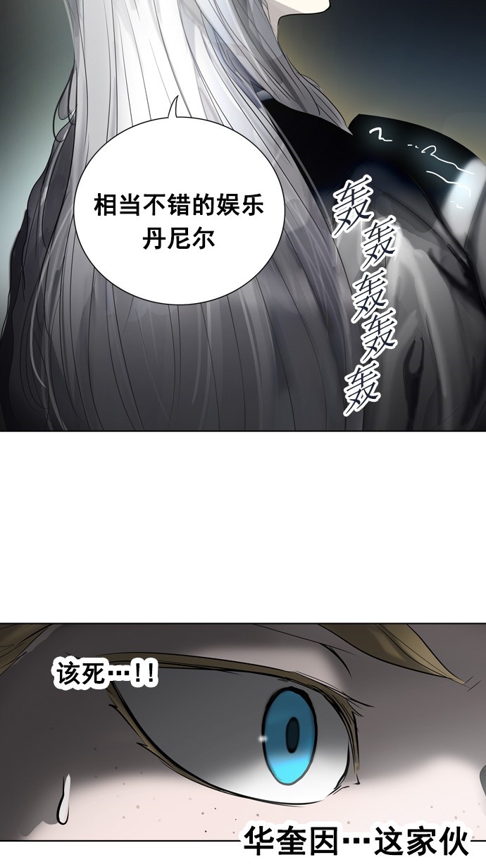第262话65