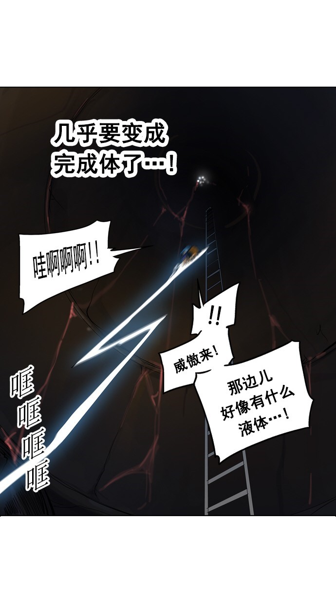 第262话66