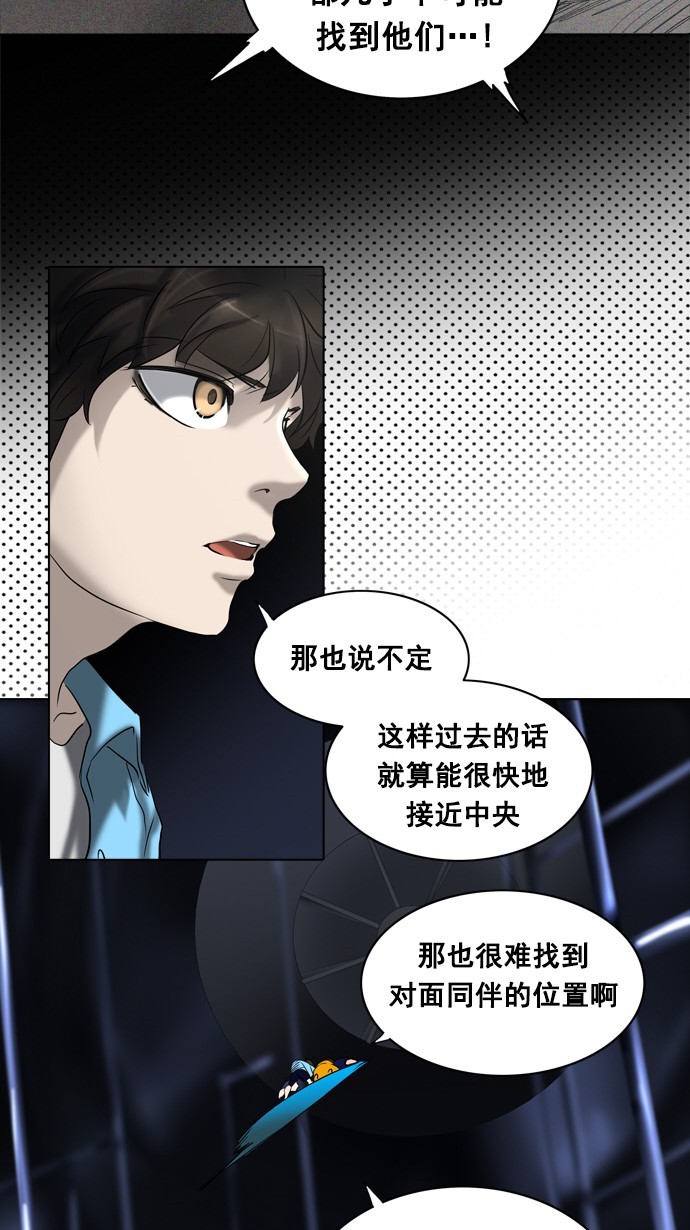 第262话7