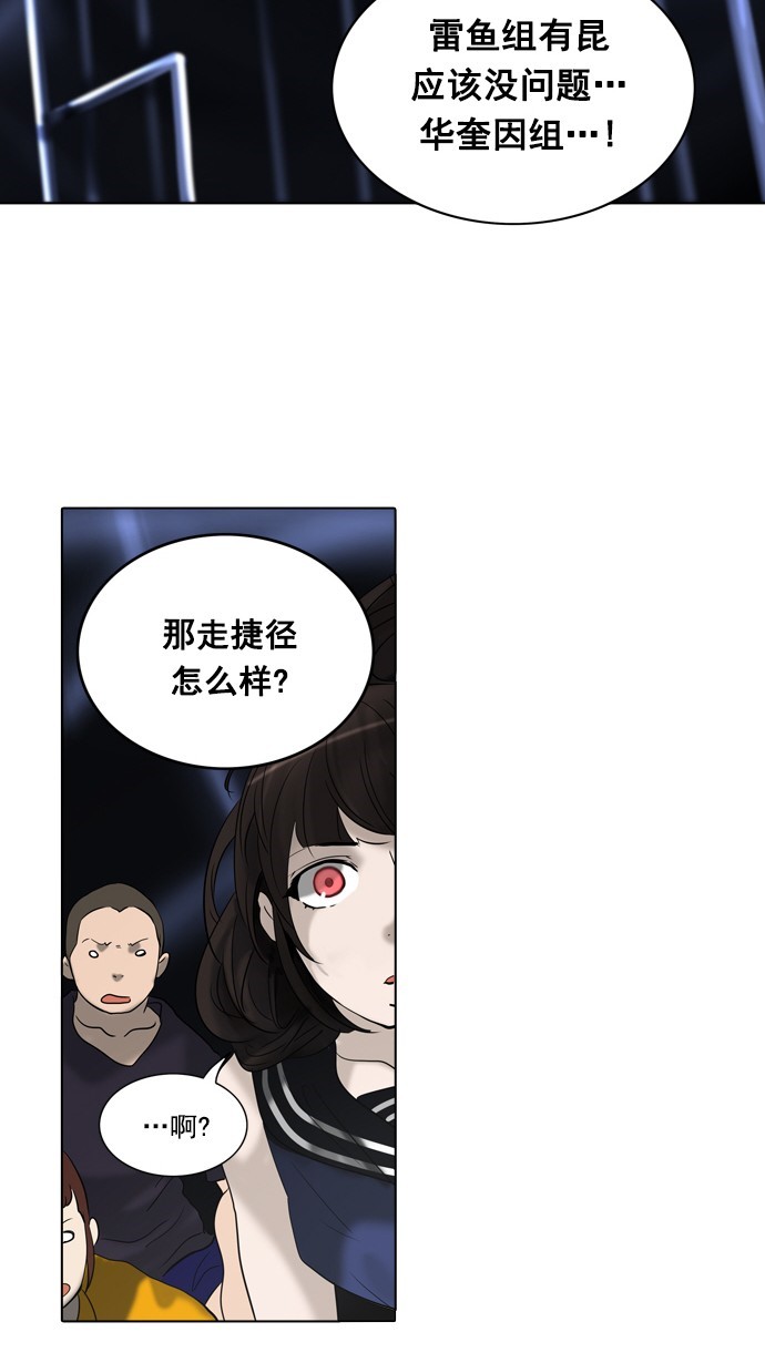 第262话8