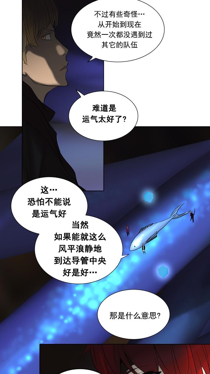 第261话1